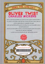 الیور توئیست