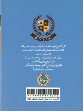 و حالا پرروترین دختر (4)