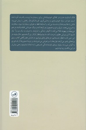 چای