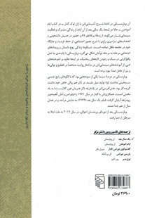 یادداشت های سردبیر هایاتسک