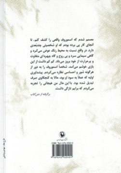 چشم
