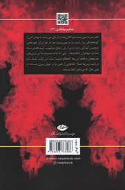 فوبیا