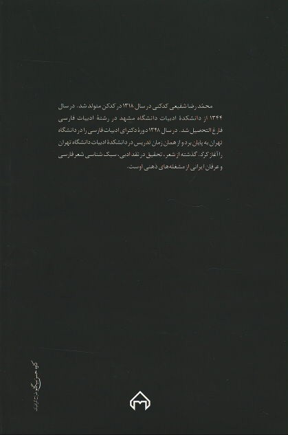 طفلی به نام شادی