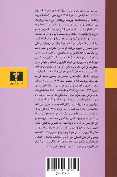 رقص خورشید در روز ابری