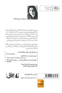 خاطرات صد درصد واقعی
