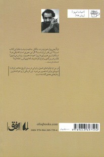 من او