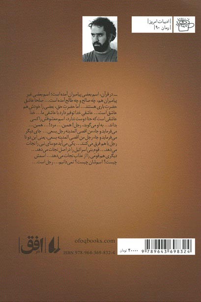 قیدار