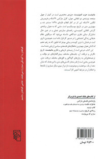 دگرگونی جهان