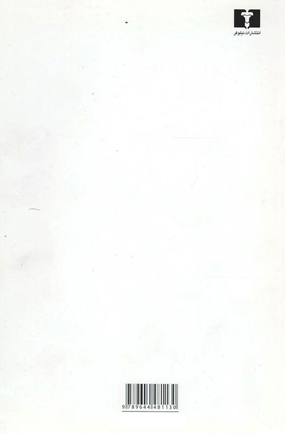 آنا کارنینا (2 جلدی)