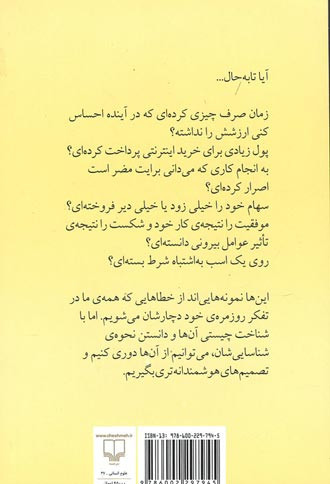 مجله معمار شماره 98