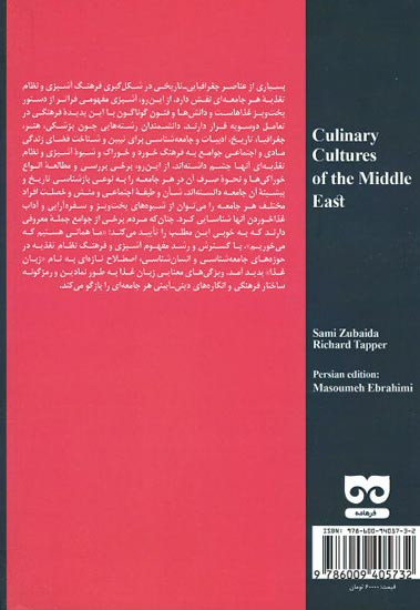 ما همانی هستیم که می خوریم