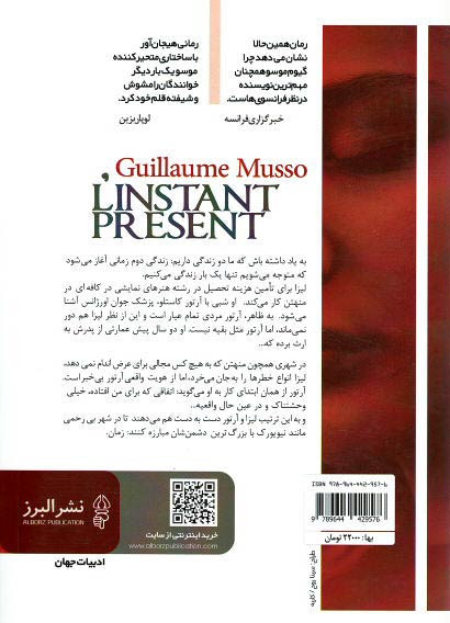 همین حالا