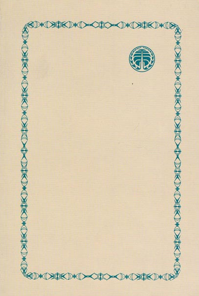 تکامل فیزیک