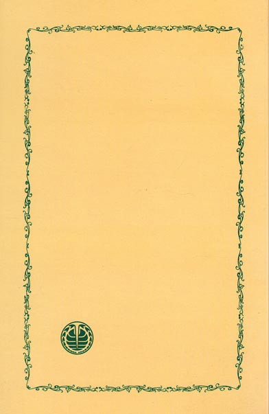 خاطرات بولیوی