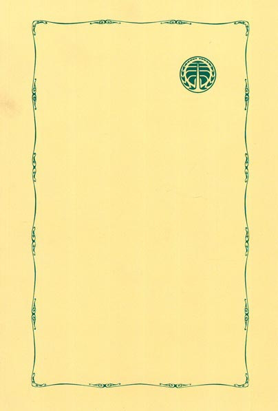 امریکایی آرام