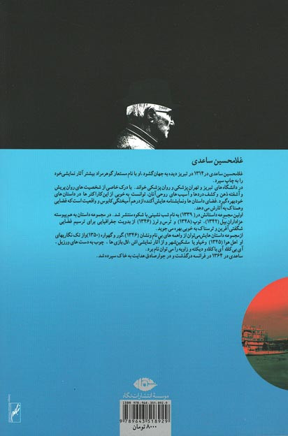 عافیتگاه