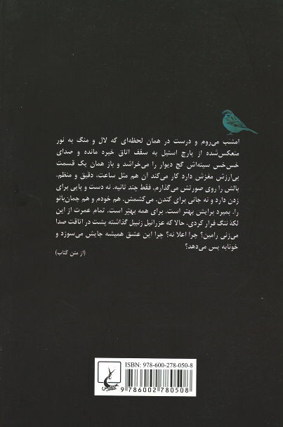 سامار