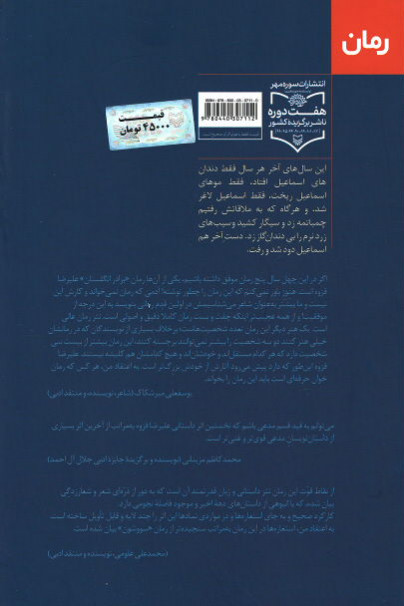برادر انگلستان