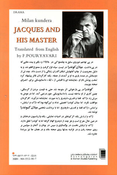 ژاک و اربابش
