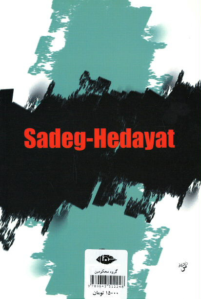 گروه محکومین
