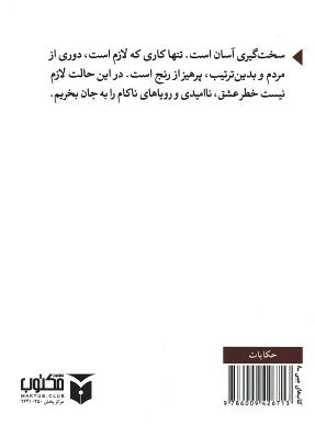 مکتوب | نشر مکتوب