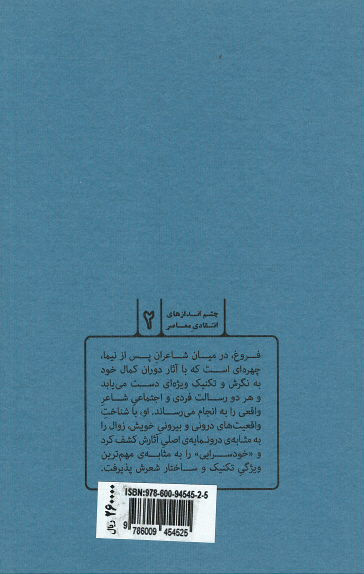 از گمشدگی تا رهایی