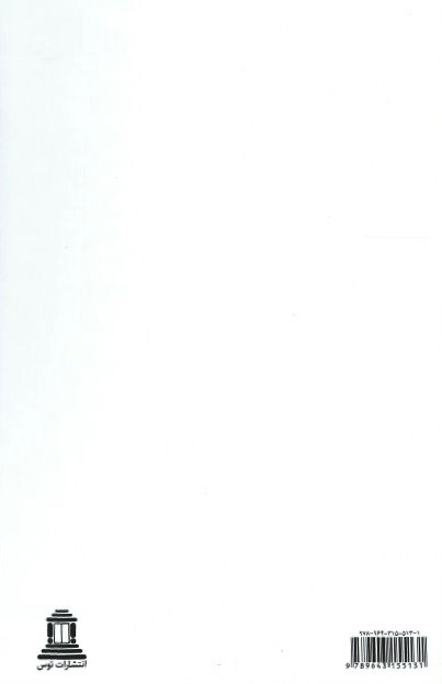 خانه ادریسیها