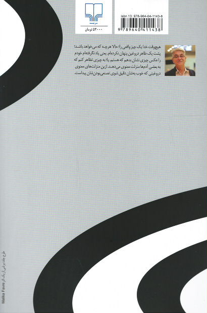 كافه پیانو