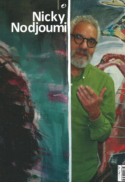 نیکی نجومی
