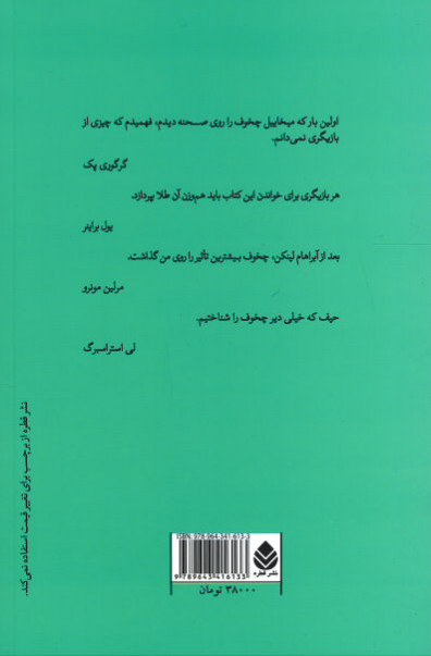 بازیگری