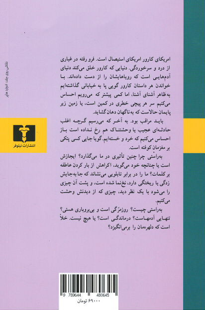 کلیسای جامع