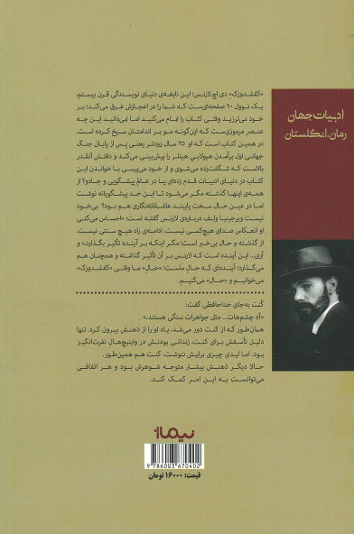 کفشدوزک