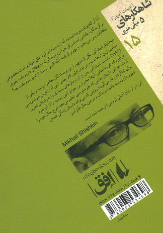 درس خوشنویسی