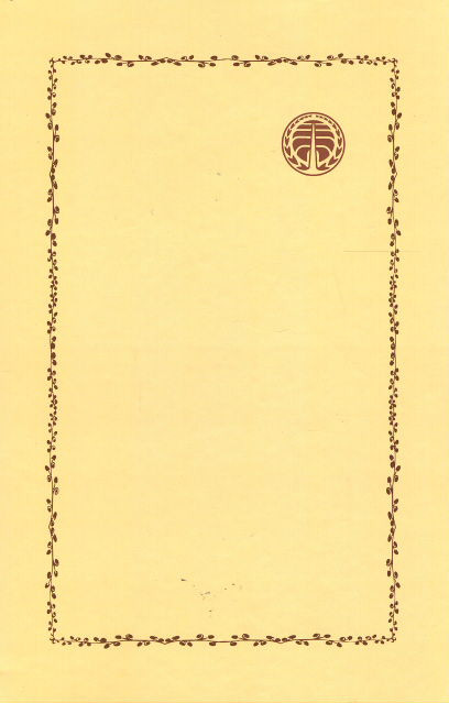 آزادی یا مرگ