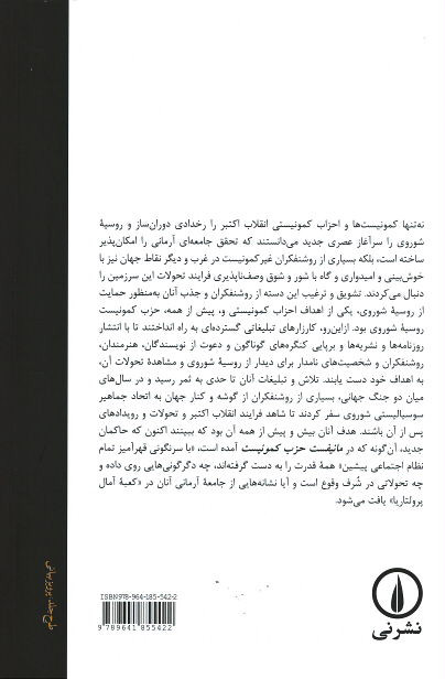 خردکشی