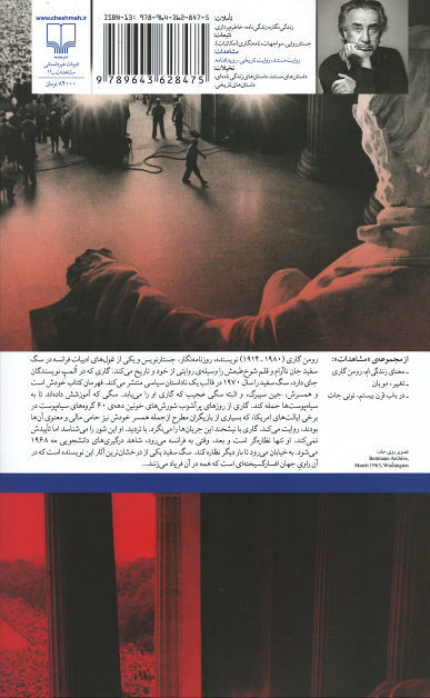 سگ سفید