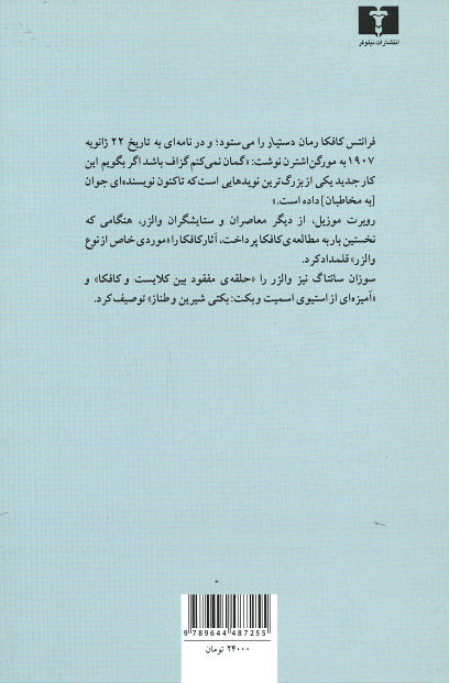 دستیار