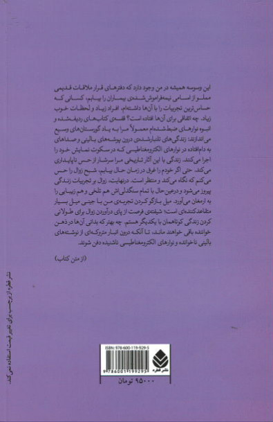 هر روز یک قدم نزدیک تر