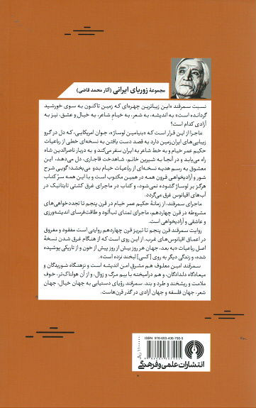 سمرقند
