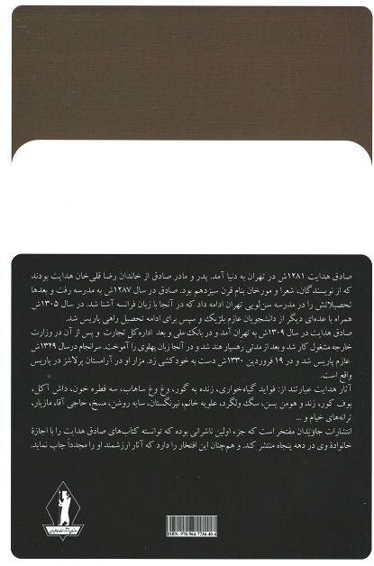 ترانه های خیام