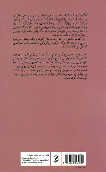 کمد