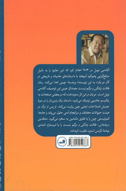 طاقت زندگی و مرگم نیست