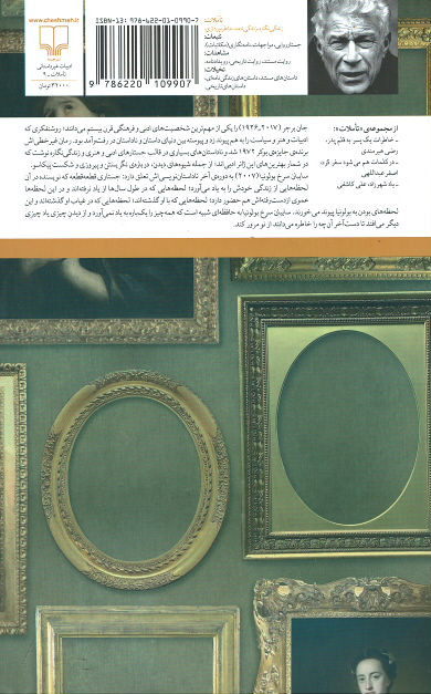 سایبان سرخ بولونیا