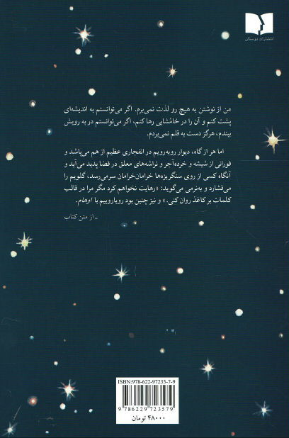 اوهام