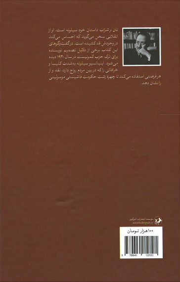 نان و شراب