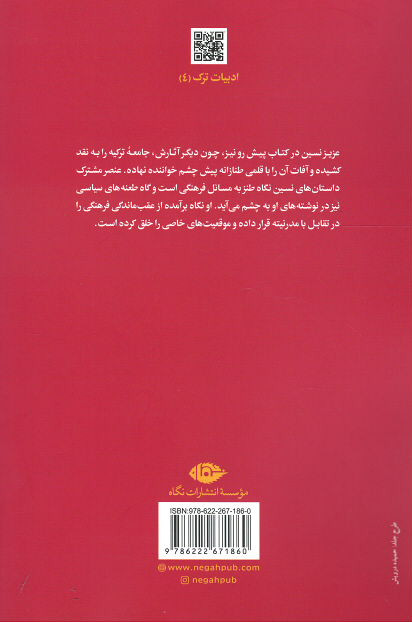 برید کنار سوسیالیسم داره می آد!