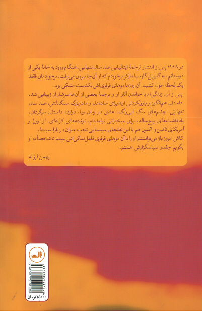 درباره سینما