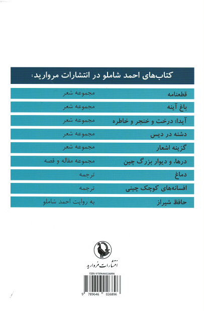 دماغ