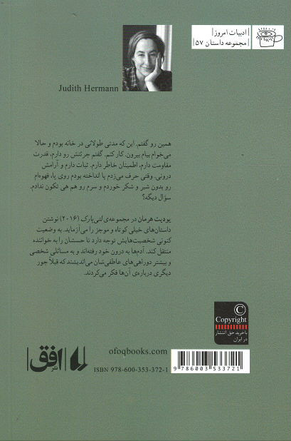 لتی پارک
