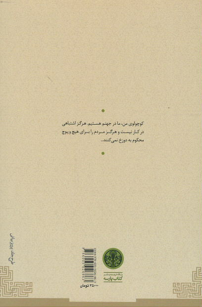 خلوتکده